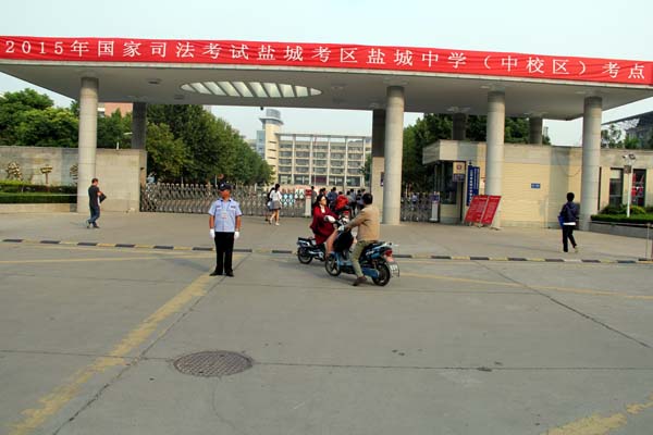 盐城市1691人参加国家司法考试